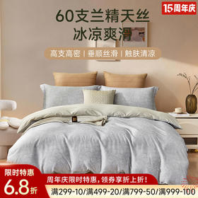 60支兰精天丝印花拆件(梦幻芭蕾)