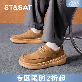 星期六男士时尚简约轻便舒适休闲鞋SSD3122013