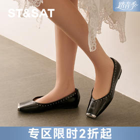 星期六金属方头铆钉百搭平底单鞋SSD1111095