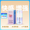 谜姬女性高潮液快感增强凝露20ml 商品缩略图0