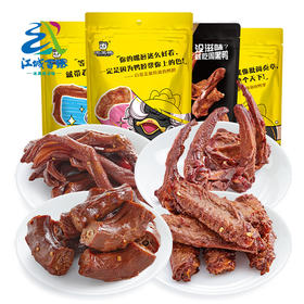 【武汉.东西湖】周黑鸭乐享脖锁翅掌组合533g（1脖+1锁+1翅+1掌）