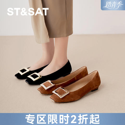 【方扣系列】星期六经典简约方扣通勤低跟单鞋SSD3111092 商品图0