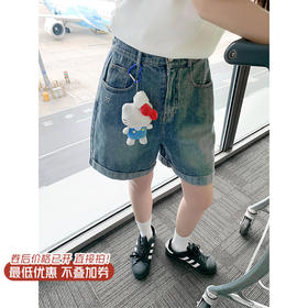 【149元任选2件】最后一波现货！韩系卷边设计浅色牛仔短裤