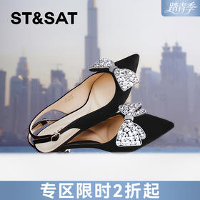 星期六时髦尖头闪钻蝴蝶结中后空SSC11140Q7