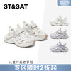【童鞋】星期六时尚百搭透气男女童运动凉鞋SSE2192L44 商品缩略图0