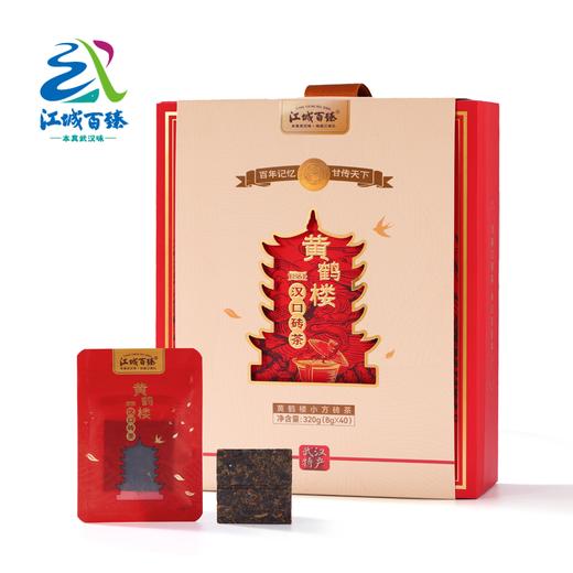 【武汉.新洲】江城百臻黄鹤楼小方砖茶320g(8gx40) 商品图0