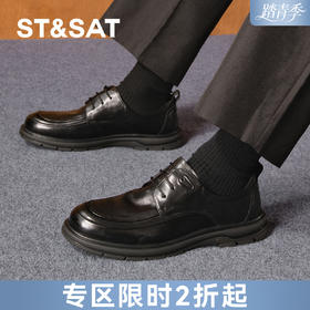 星期六男士全黑舒适系带皮鞋SSD3122032
