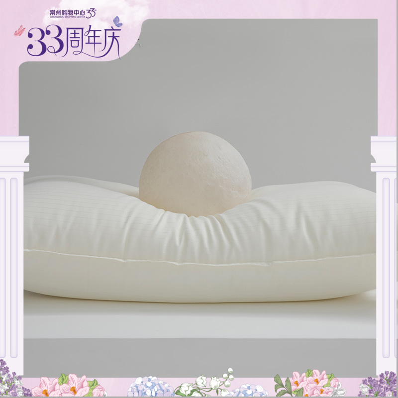 7楼堂皇家纺  馨雅枕 规格48*74  1只