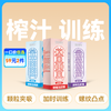 取悦训练飞机杯【药房直供】 商品缩略图0