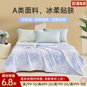 沁心超柔凉感空调被(一梦春帘)