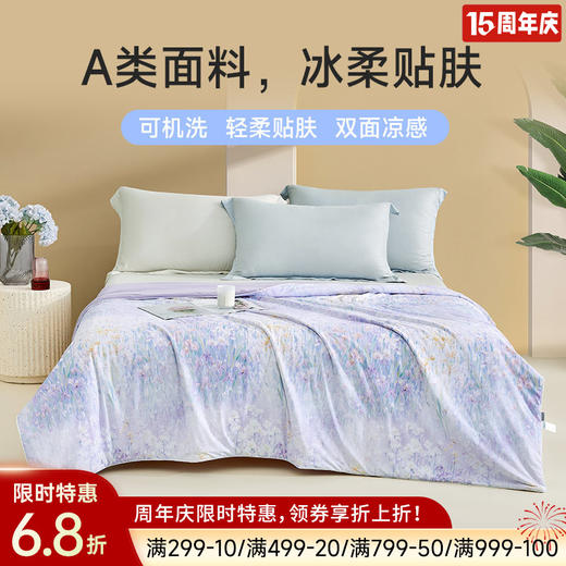 沁心超柔凉感空调被(一梦春帘) 商品图0