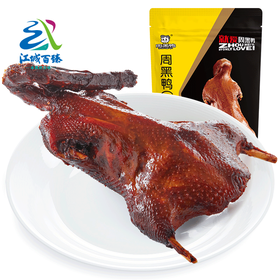 【助农】江城百臻周黑鸭真空整鸭450g