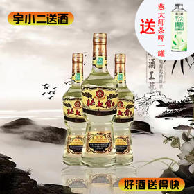 【酱香型】北大仓酒50度440ml