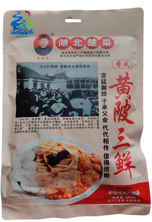 【武汉】季关运黄陂三鲜500g*2袋 商品图0