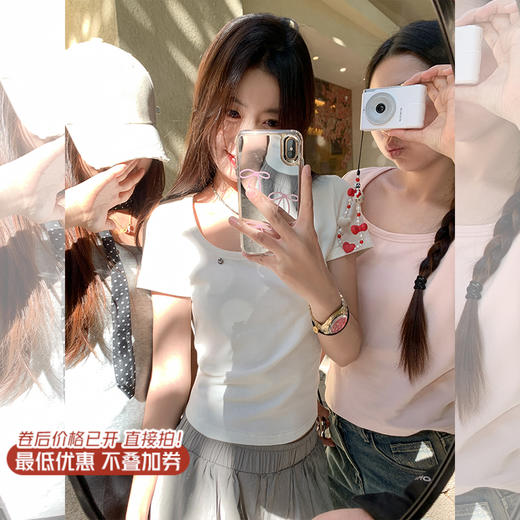 <曾小咸推荐>现货秒杀！最后一波 ！抢到赚到！3色针织修身短袖 日常89.99 立减50 秒杀39.99！ 商品图0