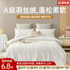 超柔舒爽春秋被 商品缩略图0