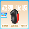 来乐贝丝跳蛋小刺猬脉冲吮吸超强震动模拟口爱 商品缩略图0