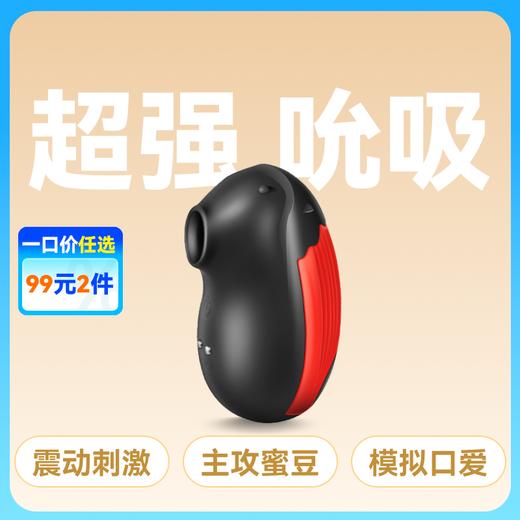 来乐贝丝跳蛋小刺猬脉冲吮吸超强震动模拟口爱 商品图0