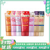 Kose/高丝Q10系列护手霜桂花香味60g红色细致嫩白超保湿滋润 80g金子色夜间修护滋润80g蓝色夜间修护滋润保湿护手霜花香味60g 商品缩略图0