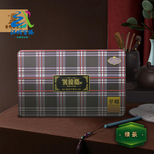 【武汉】江城百臻黄鹤楼骑火翠螺礼盒240g 商品图0