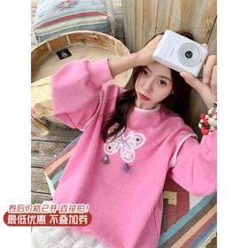 <曾小咸推荐>现货秒杀 ！微信超特价！蕾丝蝴蝶结卫衣 日常199.99 立减110 秒杀89.99！！