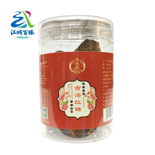 【武汉-新洲】江城百臻点溪园古法红糖罐装250g 商品图0