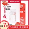 贝亲母乳储存袋220mL（30片装） 商品缩略图0