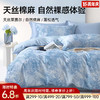 生态棉麻印花四件套(简素时光) 商品缩略图0