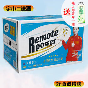 【苏打酒】美国动力苏打酒（真情梦幻）3.5度275ml*24（新老包装随机发货）