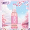 【BF】齐藤樱花版可乐330ml玻璃瓶装汽水碳酸饮料 商品缩略图0