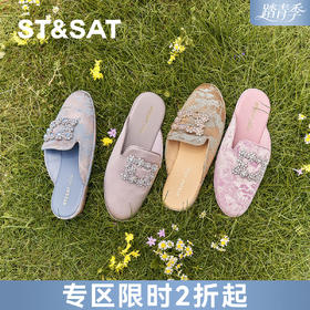 【微醺系列】星期六时尚百搭精致穆勒拖