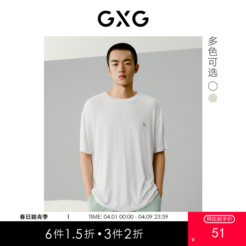 GXG圆领T恤套装撞色家居服男运动休闲睡衣睡裤春夏热卖