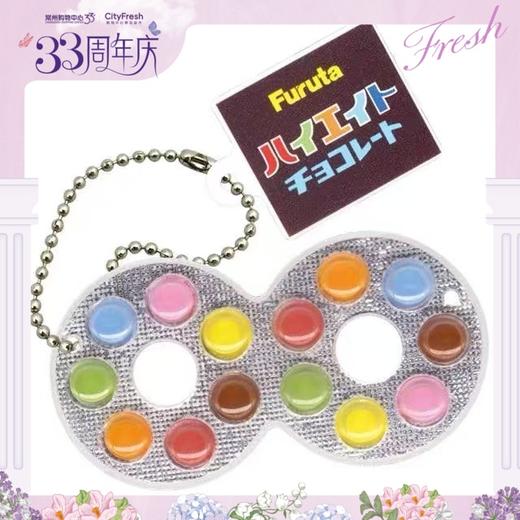 【BF】富璐达眼镜巧克力夹心糖果12g(买一送一) 商品图0