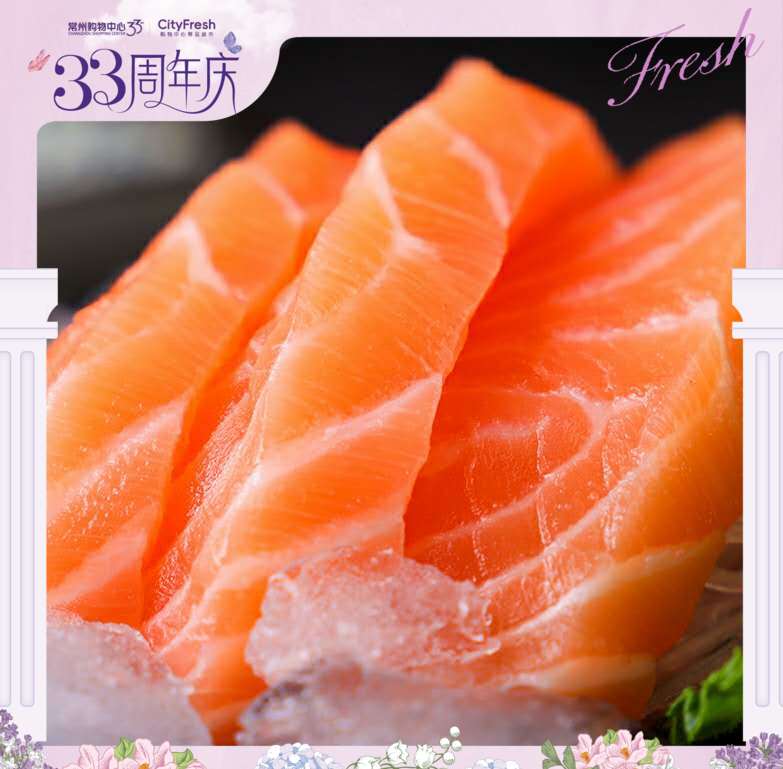 【预售】【BF】挪威三文鱼 250g（买一送一）（提货时间：4.15-4.21）