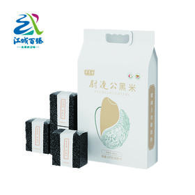 【江城百臻】尉迟公黑米家庭装1.8kg（300g*6）