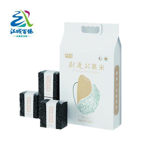 【武汉】尉迟公黑米家庭装1.8kg（300g*6） 商品图0