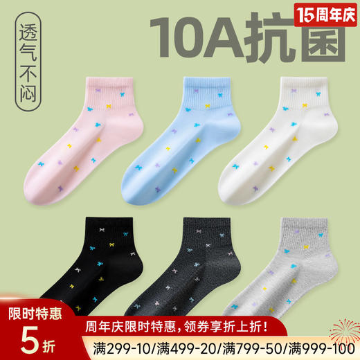 女士蝴蝶结短筒袜 商品图0