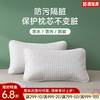 全棉三防枕芯保护套 商品缩略图0