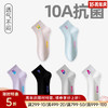 女士字母短筒袜 商品缩略图0