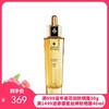 预售【全球购·直邮监管仓蚂蚁链溯源码发货】Guerlain 四代 法国娇兰帝皇蜂姿焕活复原蜜50ml【爆款专属】『此链接商品请分开拍单-合并下单不发货』 商品缩略图0