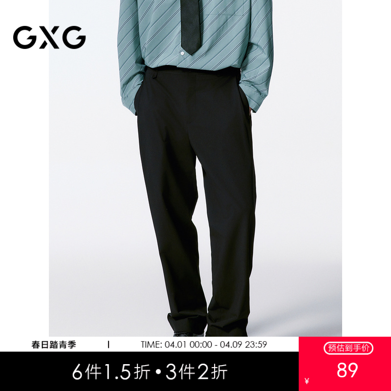 GXG男装 黑色四面弹不易皱西裤休闲裤  商务通勤秋季热卖长裤G24X023075