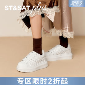 星期六时尚百搭菱格铆钉小白鞋SSD3112041