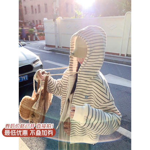 <曾小咸推荐>现货秒杀 ！微信超特价！韩系条纹连帽加绒卫衣外套 日常199.99 立减100 秒杀99.99！ 商品图0