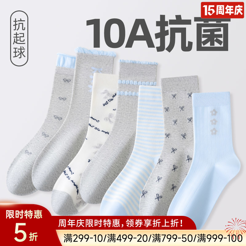 女士休闲中筒袜（韩系）