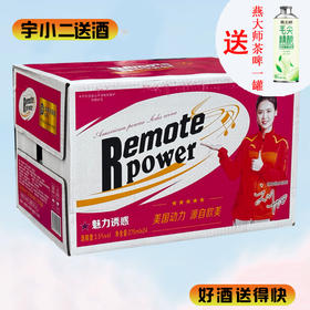 【苏打酒】美国动力苏打酒（魅力诱惑）3.5度275ml*24（新老包装随机发货）