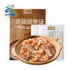 【武汉】江城百臻蔡甸莲藕排骨汤400g*2袋/盒装 商品缩略图0