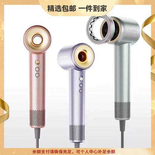 COSHARE 酷鲨护发高速吹风机HD10 速干无叶便携 大风量负离子低噪 11W转高速无刷电机 护发电吹风 节日礼物 送礼佳品 商品图0