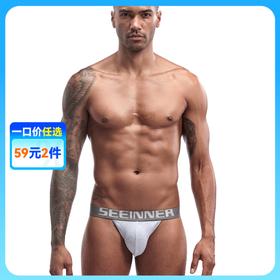 希内男士内裤纯色运动丁字裤修身性感低腰双丁内裤