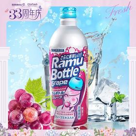 【BF】日本进口三佳丽波子汽水sangaria三佳利葡萄味碳酸饮料