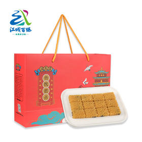 【武汉】江城百臻汪玉霞礼盒绿豆糕350g*2